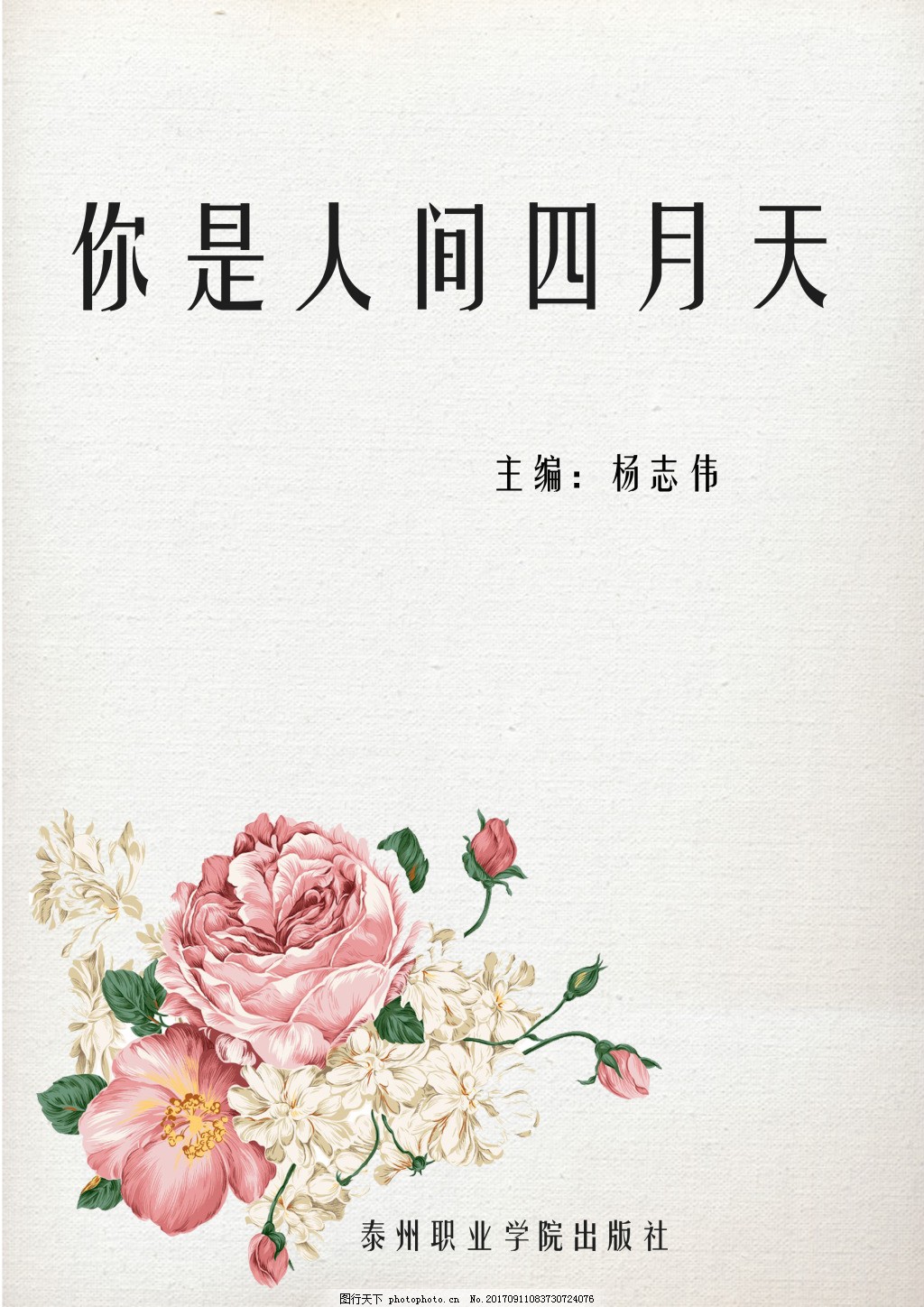 芒果回家视频永久回家